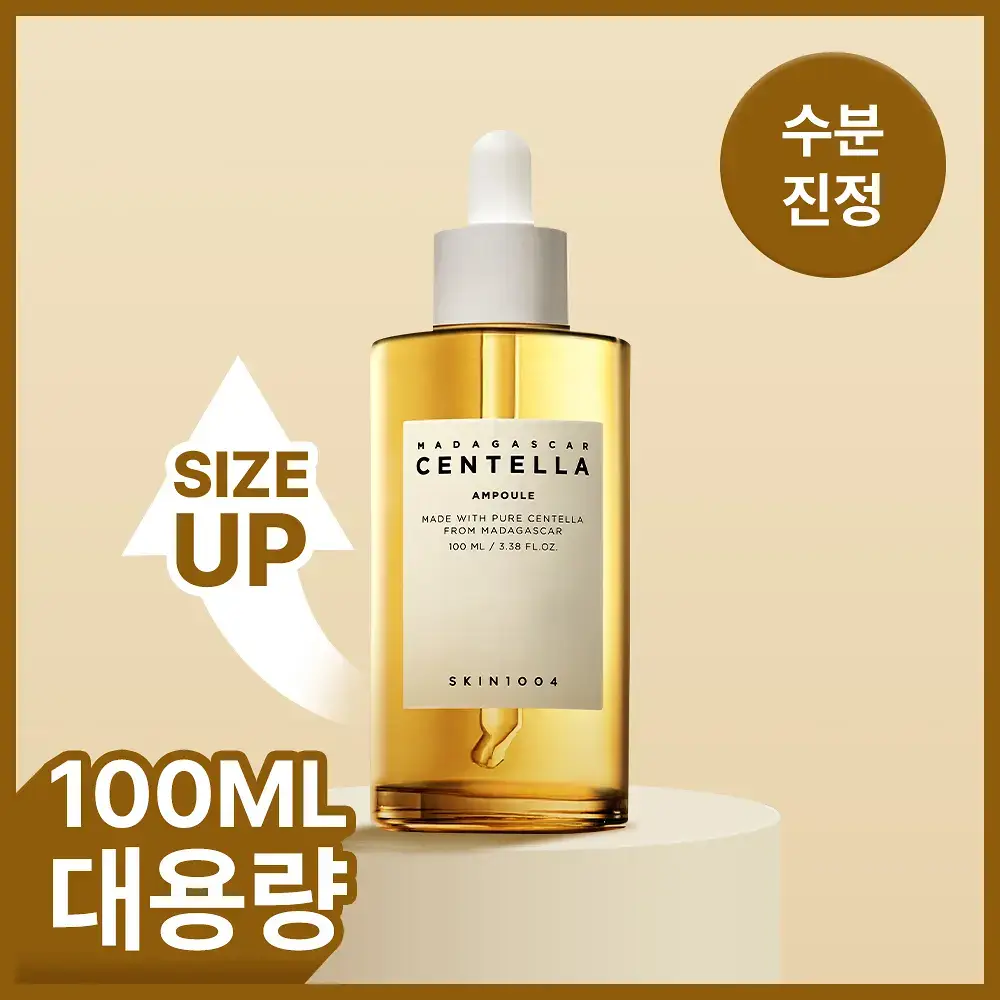 [대용량]스킨1004 마다가스카르 센텔라 앰플 100ml